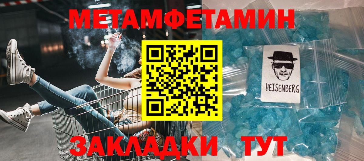 Amphetamine Розовый Березники