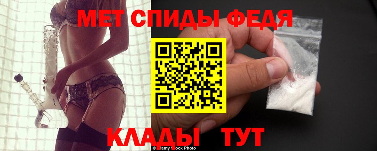 АМФ  Вход с VPN  Березники  Амфетамин 97%  АМФЕТАМИН 