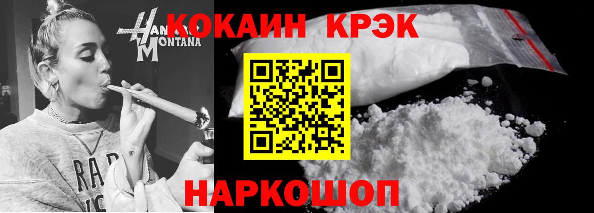 Кокаин Перу Березники