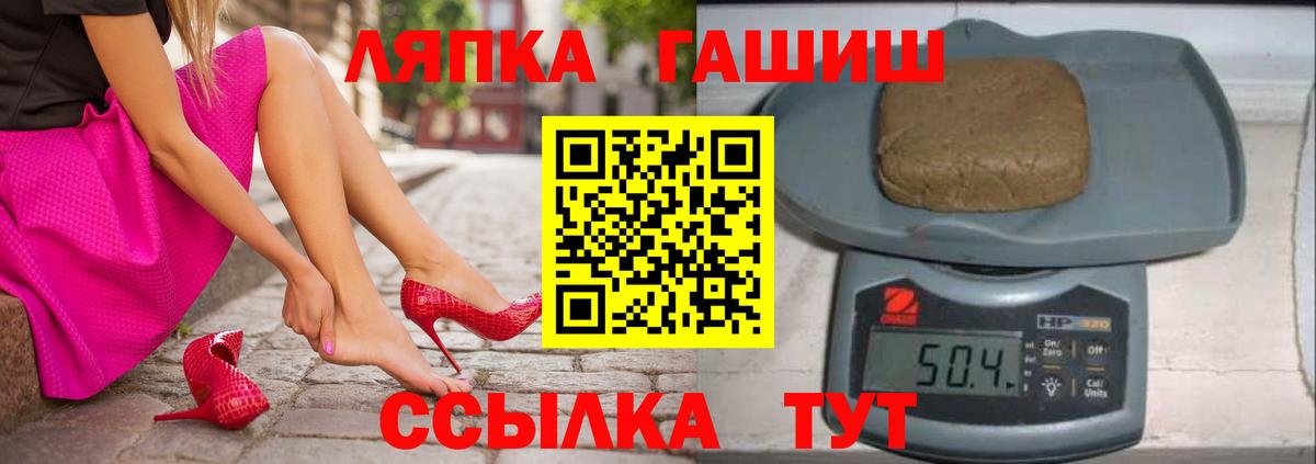 Березники  ГАШ хэш  Вход с VPN  цены   ГАШИШ Ice-O-Lator  ГАШ 
