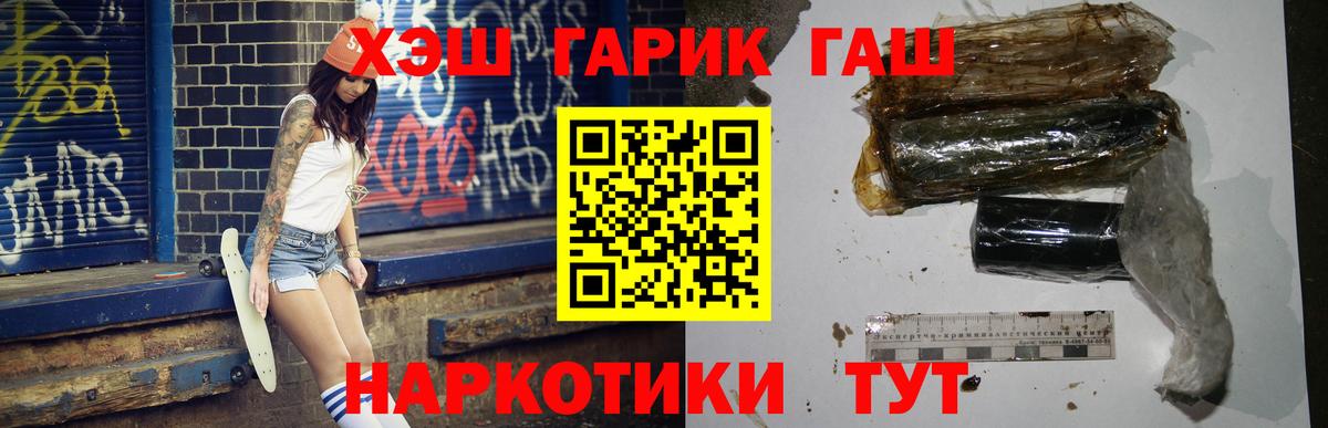 ТГК  ГАШИШ  МДМА  Березники  Мефедрон кристаллы  Бошки Шишки  Cocaine  Вход с VPN 