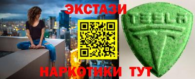 2c-b Апрелевка