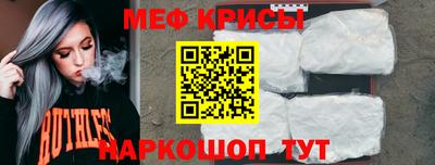 винт Апшеронск