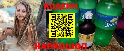 винт Апшеронск