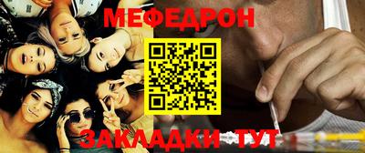 винт Апшеронск