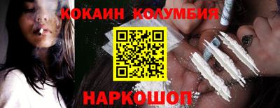 2c-b Апрелевка