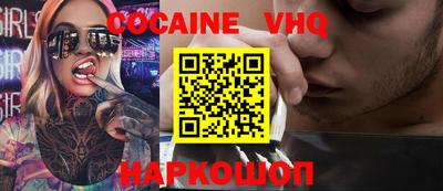 метамфетамин Аргун
