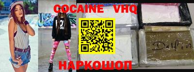 метамфетамин Аргун