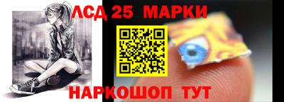2c-b Апрелевка