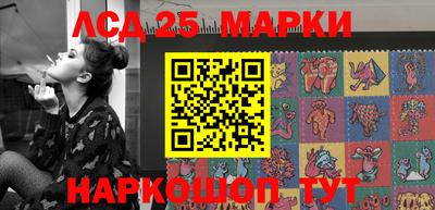 2c-b Апрелевка