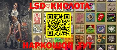 2c-b Апрелевка