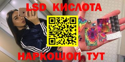 винт Апшеронск