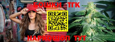 метамфетамин Аргун