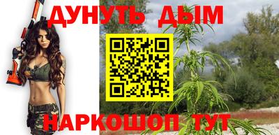 2c-b Апрелевка