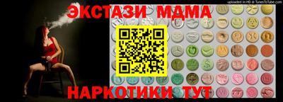 метамфетамин Аргун