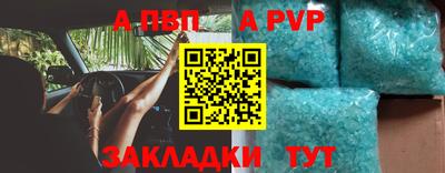 метамфетамин Аргун