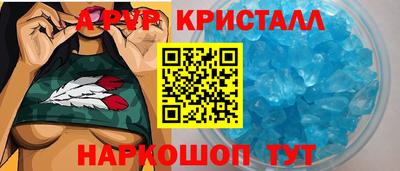 2c-b Апрелевка