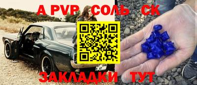 метамфетамин Аргун