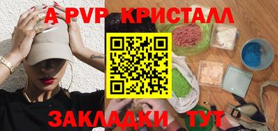 2c-b Апрелевка