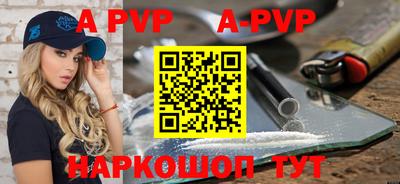 дживик Волжский