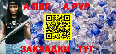 метамфетамин Аргун