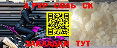 метамфетамин Аргун