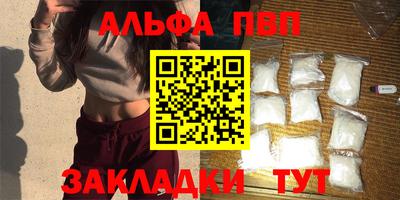 винт Апшеронск