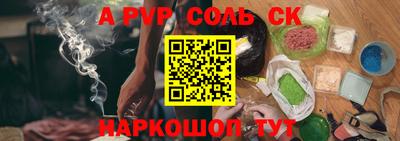2c-b Апрелевка
