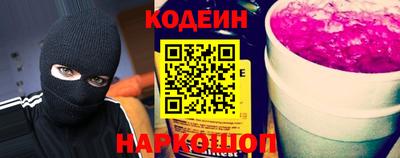 метамфетамин Аргун