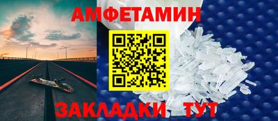 2c-b Апрелевка