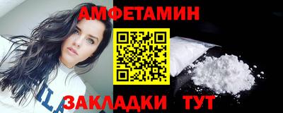 винт Апшеронск