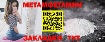 MESCALINE Волжск