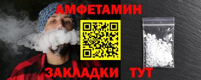 винт Апшеронск
