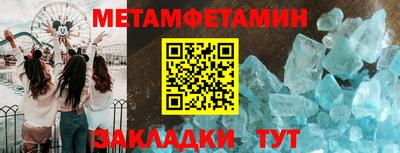 2c-b Апрелевка