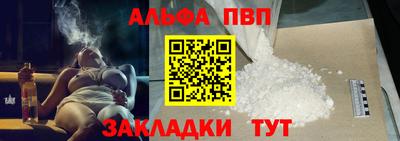 2c-b Апрелевка