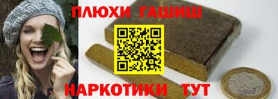 метамфетамин Аргун
