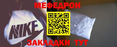 метамфетамин Аргун
