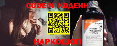 метамфетамин Аргун