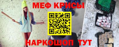 метамфетамин Аргун