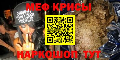 метамфетамин Аргун