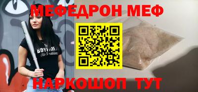 винт Апшеронск