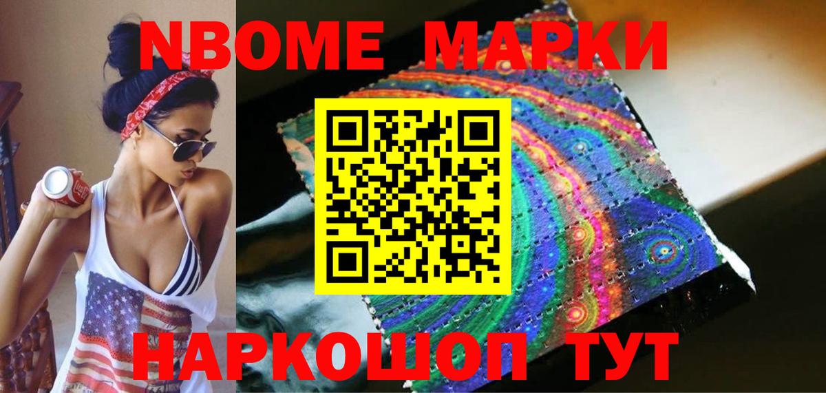 Лсд 25 экстази ecstasy Березники