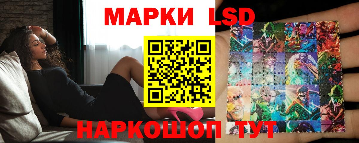 LSD-25 экстази кислота  Вход с VPN  LSD-25 экстази кислота  МЕГА онион  Березники  Лсд 25 экстази 
