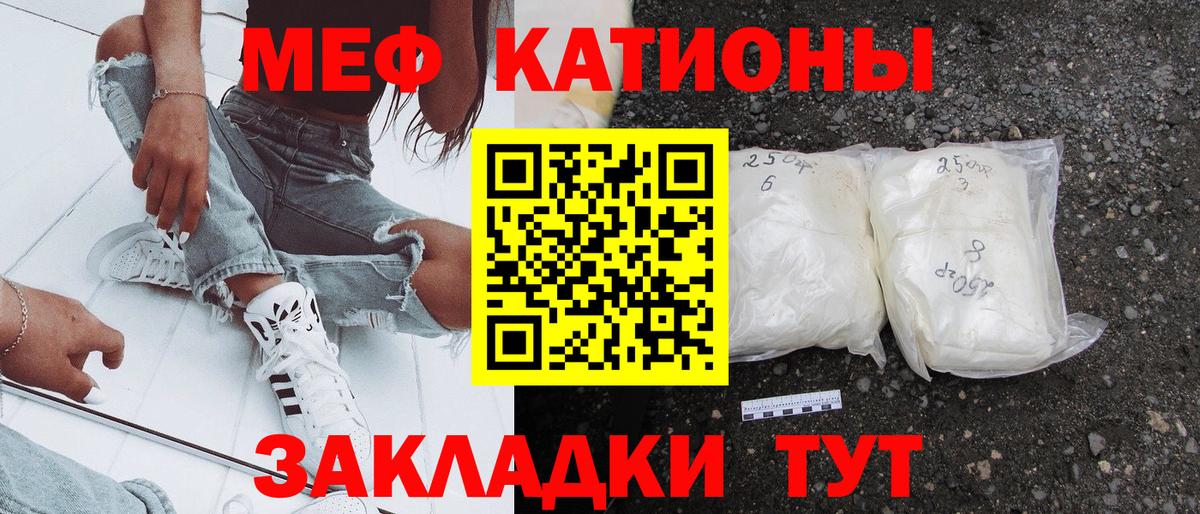 OMG tor  МЕФ мука  Мефедрон  Вход с VPN  Меф  Березники 