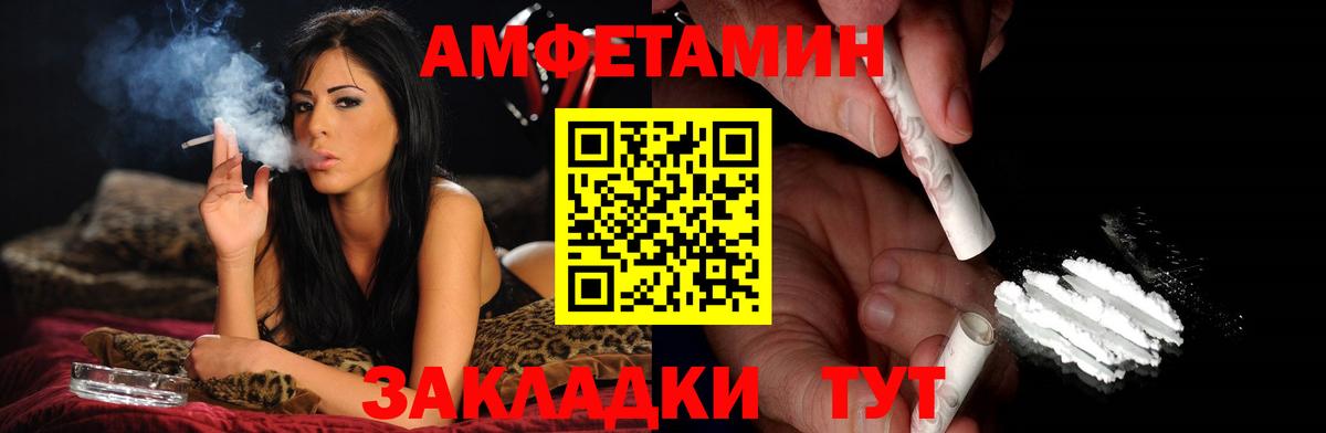 Метамфетамин витя Березники