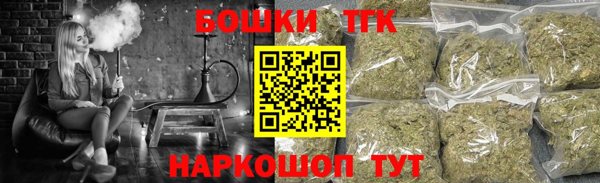 Бошки марихуана марихуана  Конопля AK-47  Березники  Вход с VPN 