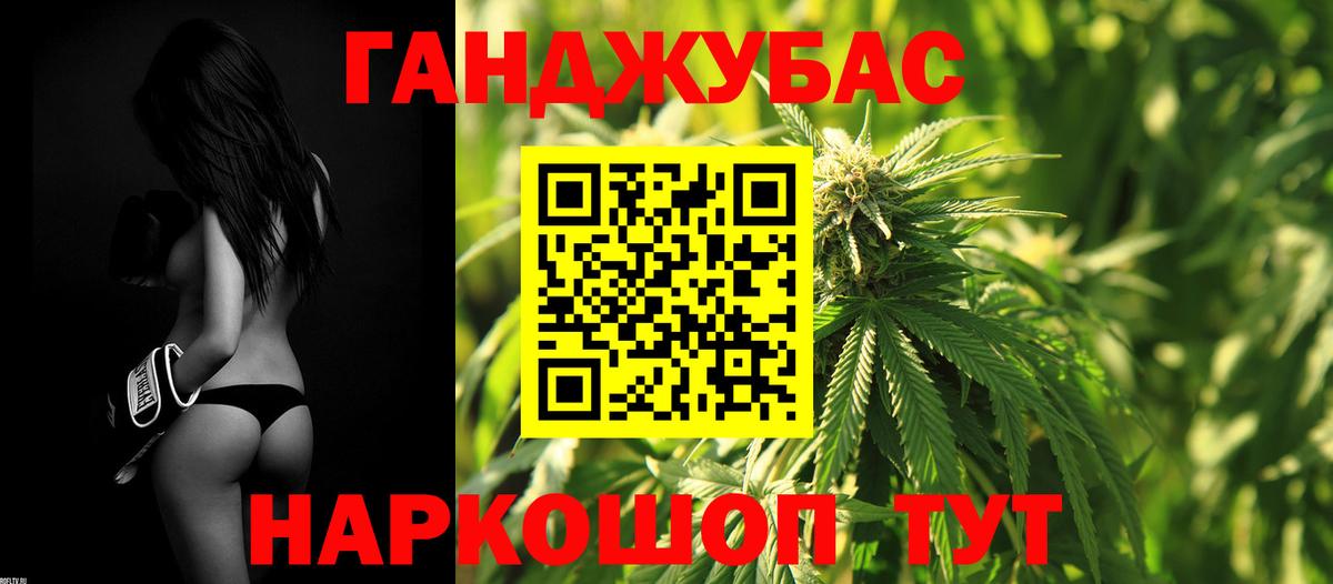 Бошки марихуана семена Березники